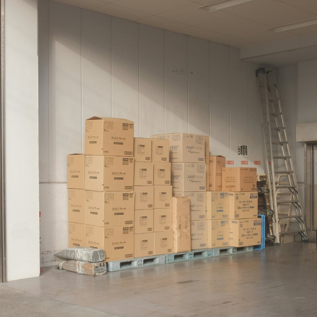 Await Your Delivery!